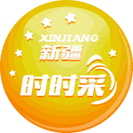 新疆时时彩